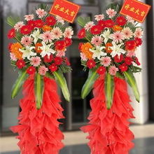 扶郎百合开业花篮...